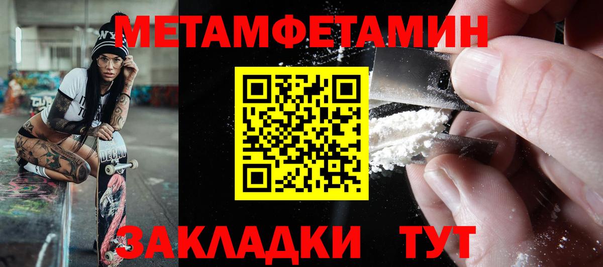 АМФ  Вход с VPN  Муравленко  АМФЕТАМИН  Амфетамин 98% 