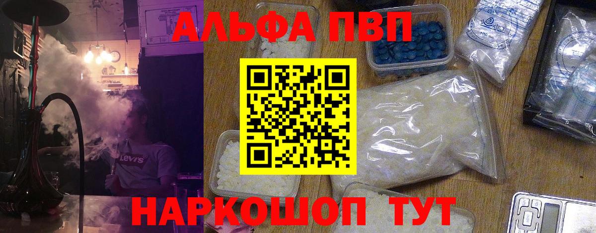APVP Муравленко