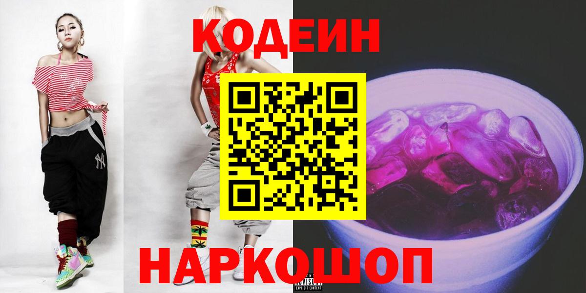 Марихуана  НБОМе  Вход с VPN  КОКАИН  Гашиш  А ПВП СОЛЬ кристаллы  МЕФ   Муравленко  Меф 