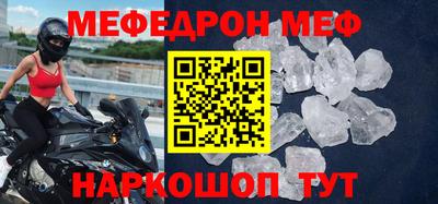 соль курить ск Ижевск