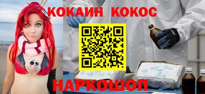 не бодяженный Иваново