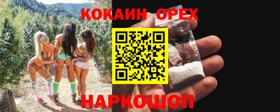 соль курить ск Ивантеевка