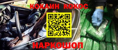 соль курить ск Ивантеевка