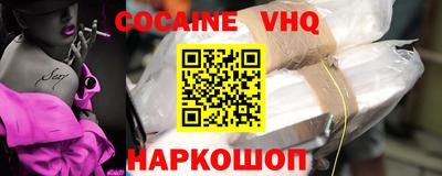 не бодяженный Иваново