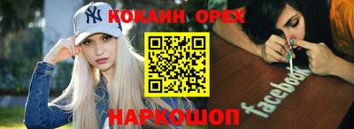 соль курить ск Ижевск