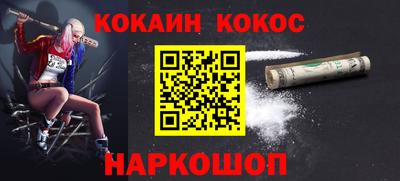 соль курить ск Ижевск