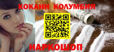не бодяженный Иваново