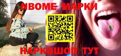 эйфоретик Железноводск