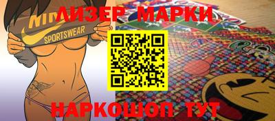 соль курить ск Ижевск