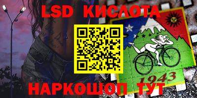 соль курить ск Ижевск