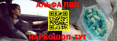 соль курить ск Ивантеевка