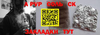 не бодяженный Иваново