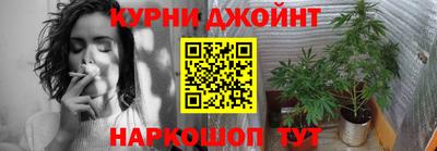 соль курить ск Ижевск