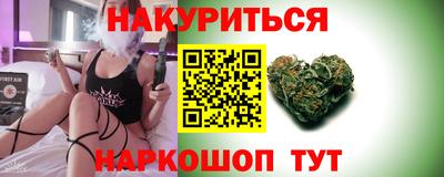 соль курить ск Ижевск