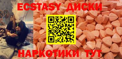 соль курить ск Ивантеевка