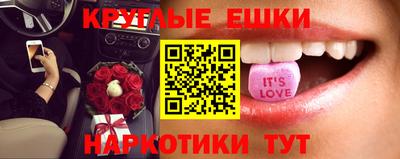 соль курить ск Ивантеевка