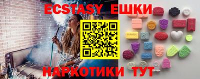 соль курить ск Ижевск