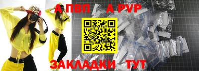 соль курить ск Ивантеевка