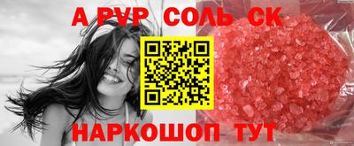 не бодяженный Иваново