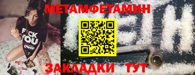 соль курить ск Ивантеевка