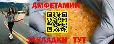 соль курить ск Ивантеевка