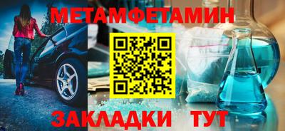 соль курить ск Ижевск