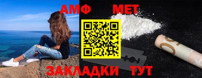 соль курить ск Ижевск
