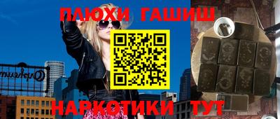 соль курить ск Ижевск