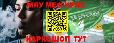соль курить ск Ижевск