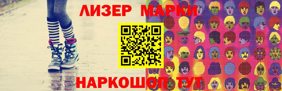 МЕГА зеркало  LSD-25 экстази ecstasy  Вход с VPN  Муравленко  Лсд 25 экстази кислота 