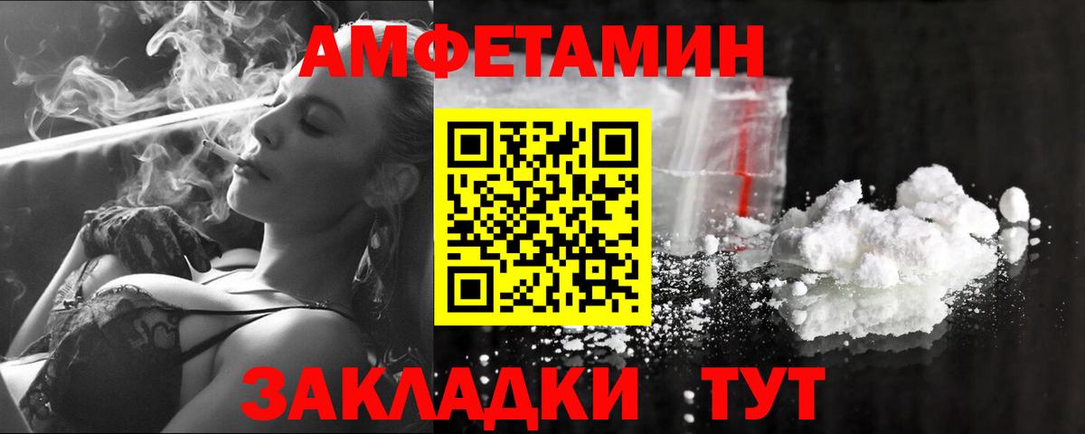 Метамфетамин кристалл  Вход с VPN  Муравленко 