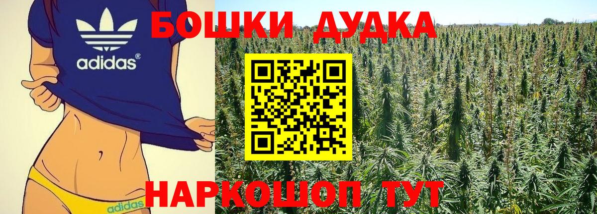 Шишки марихуана тримм Муравленко