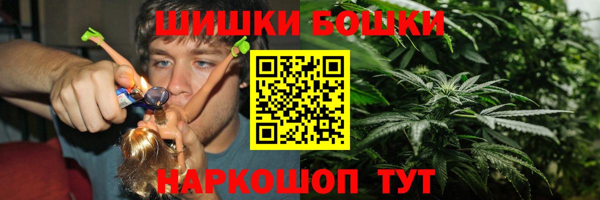 Бошки Шишки SATIVA & INDICA  Марихуана тримм  Муравленко  Марихуана SATIVA & INDICA  Вход с VPN 